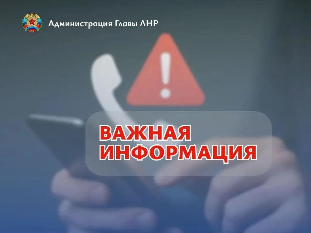 В регионе зафиксированы случаи обмана семей погибших участников СВО.